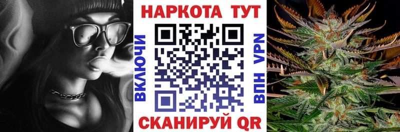 Где купить наркотики Курильск Cocaine  ГАШИШ  ссылка на мегу как войти  МАРИХУАНА  Амфетамин  ТГК 