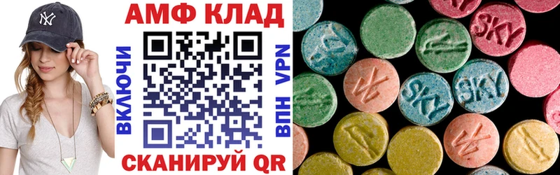 АМФЕТАМИН 98%  Курильск 