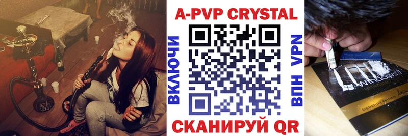 A PVP СК КРИС  где продают наркотики  Курильск 