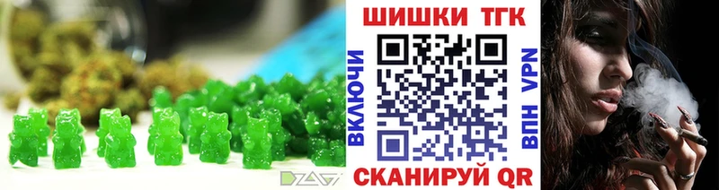 Cannafood марихуана  Курильск 
