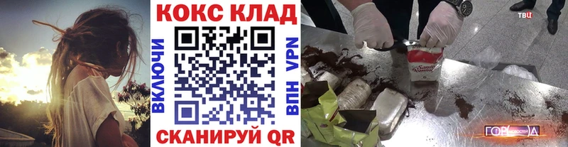 ссылка на мегу зеркало  Курильск  Кокаин Columbia 