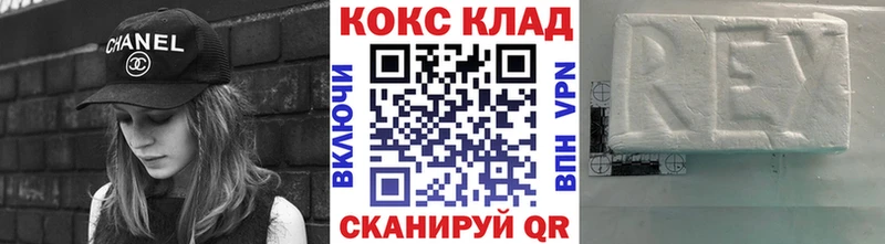 COCAIN Перу Курильск