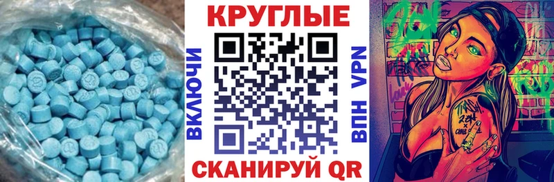где продают наркотики  Курильск  Ecstasy louis Vuitton 