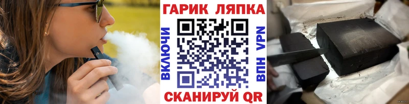 МЕГА ссылки Курильск ГАШ хэш