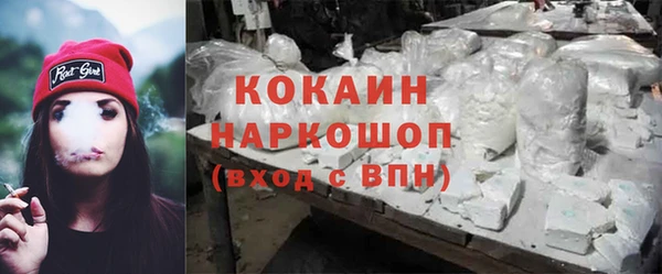 стафф Белоозёрский