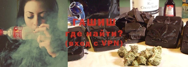 спайс Белокуриха