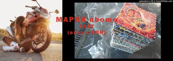спайс Белокуриха