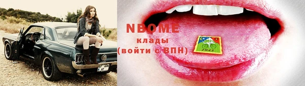 спайс Белокуриха