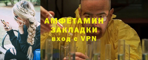 спайс Белокуриха