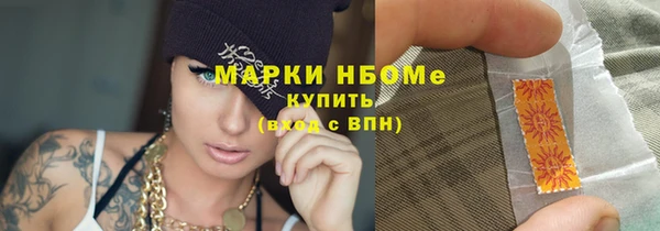 каннабис Беломорск
