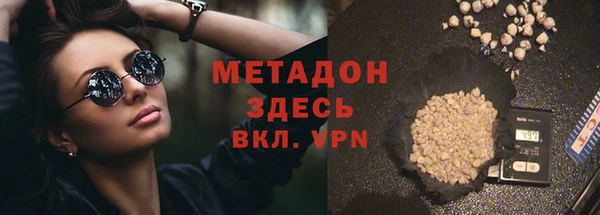 спайс Белокуриха