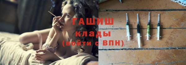 каннабис Беломорск