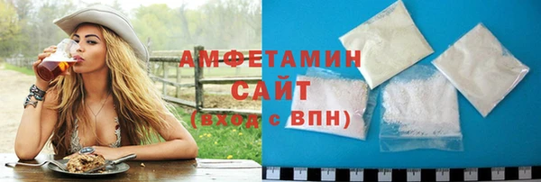 стафф Белоозёрский