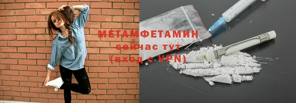 стафф Белоозёрский