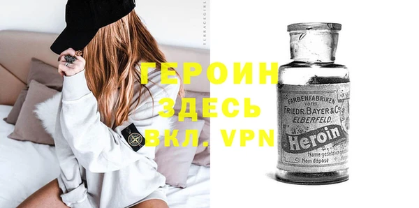 стафф Белоозёрский