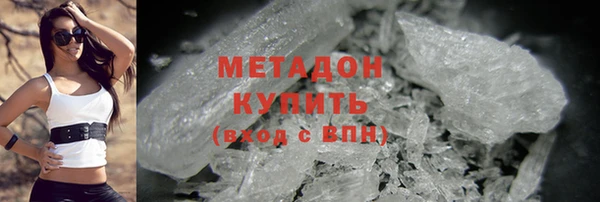 мет Снежногорск
