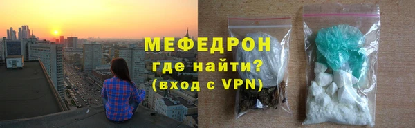 спайс Белокуриха
