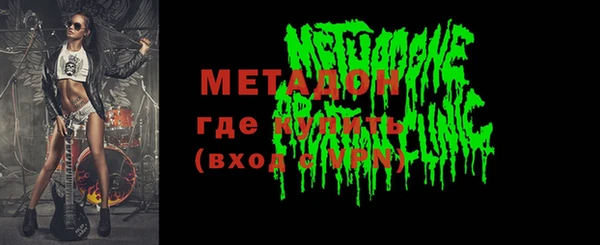 спайс Белокуриха