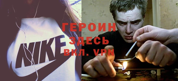 стафф Белоозёрский
