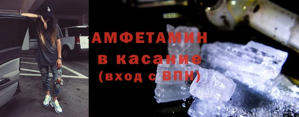 стафф Белоозёрский