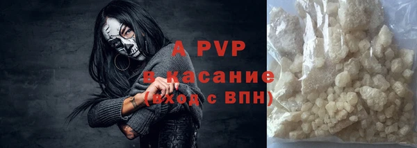 каннабис Беломорск