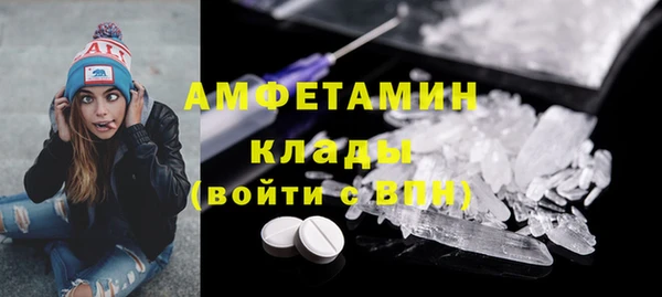 каннабис Беломорск