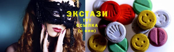 стафф Белоозёрский