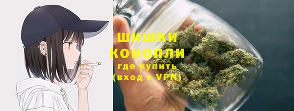 каннабис Беломорск