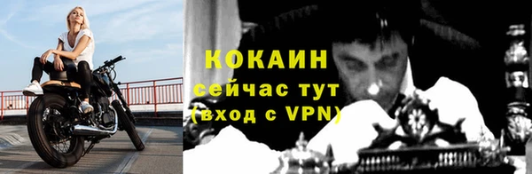стафф Белоозёрский