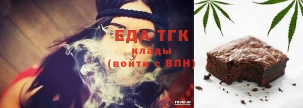 каннабис Беломорск