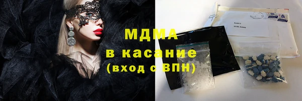 каннабис Беломорск