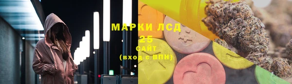 стафф Белоозёрский