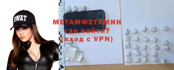 спайс Белокуриха