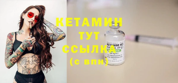 стафф Белоозёрский