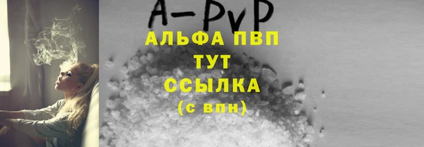 спайс Белокуриха