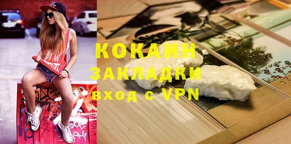 спайс Белокуриха