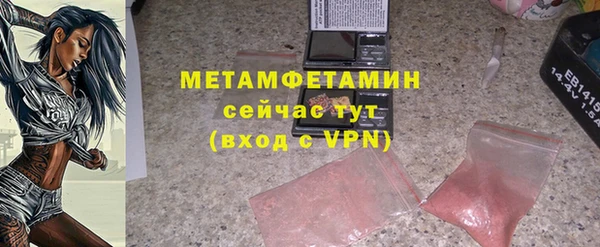стафф Белоозёрский