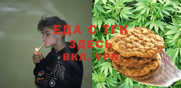 стафф Белоозёрский