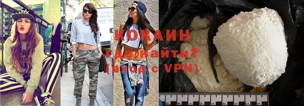 спайс Белокуриха