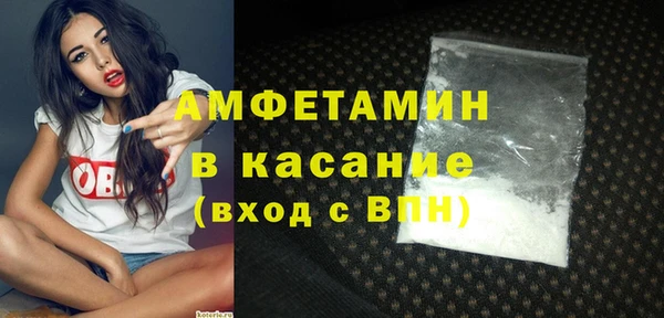 дживик Слюдянка
