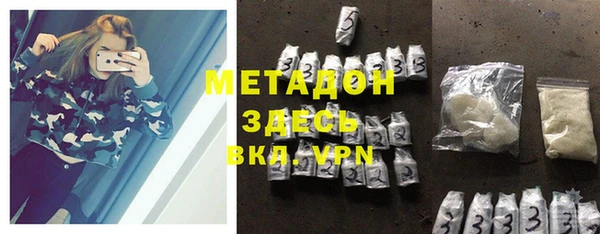 спайс Белокуриха