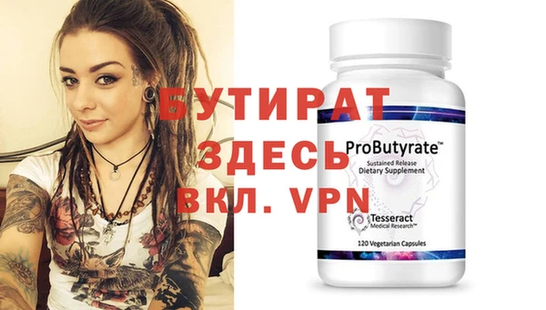 стафф Белоозёрский