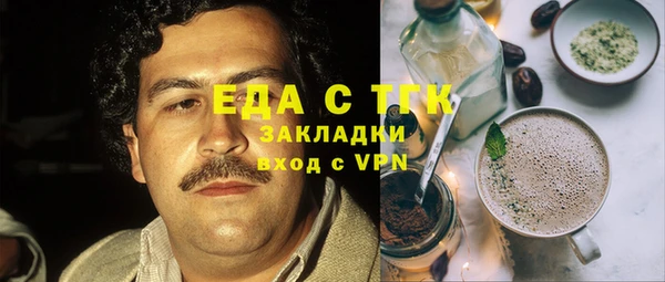 каннабис Беломорск