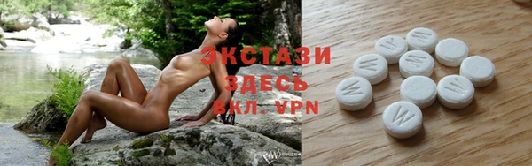 спайс Белокуриха