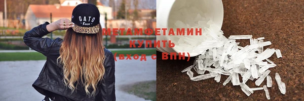 спайс Белокуриха