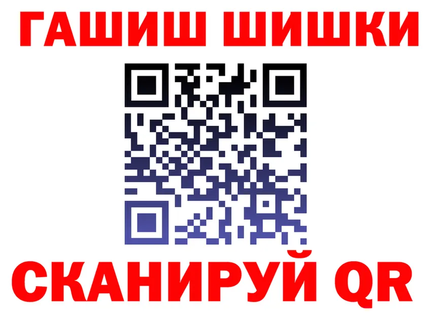 ГАШ Изолятор рабочий сайт darknet KRAKEN Курильск