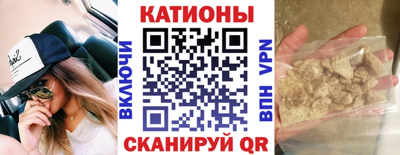 Мефедрон мяу мяу  Курильск 