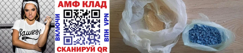 Метамфетамин пудра  shop формула  Курильск  как найти наркотики 