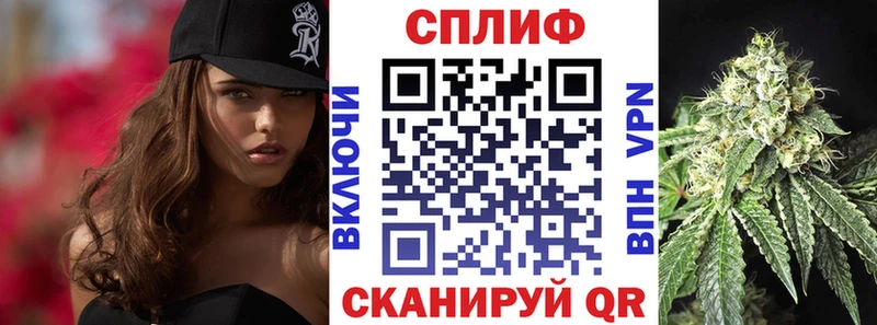 Канабис конопля Курильск